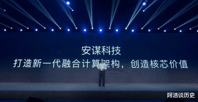 小米科技|ARM正式宣布，罢免中国公司董事长，比芯片断供更严重？