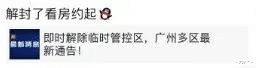 为了买房省点钱，我可以直接去当中介吗？