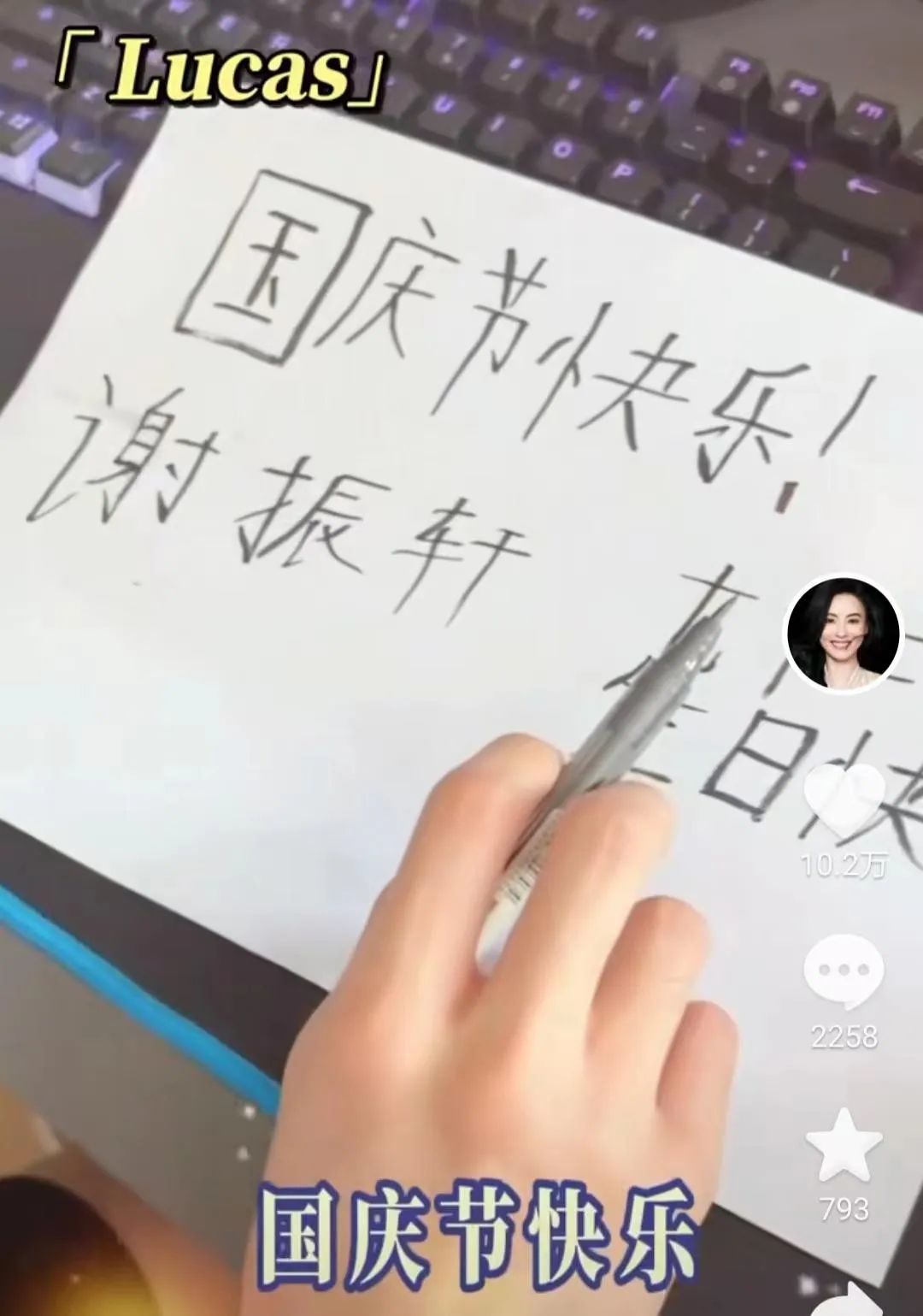 张柏芝|港媒爆张柏芝谢贤官宣恋情，把财产全部留给女方，网友怒斥：太假