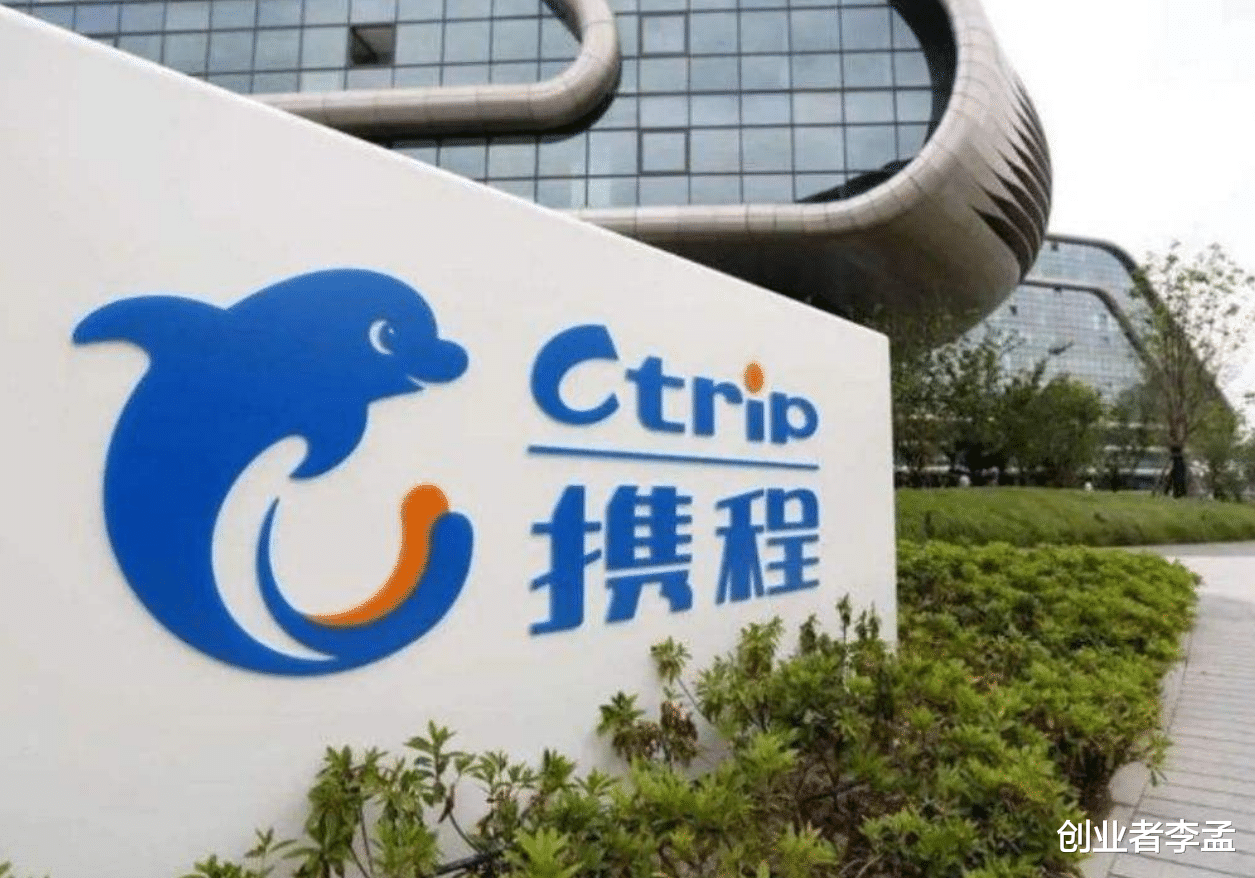 携程|携程推“3+2”工作制,促进社会生育率提升,网友:一周4天在家还不降薪,羡慕呀