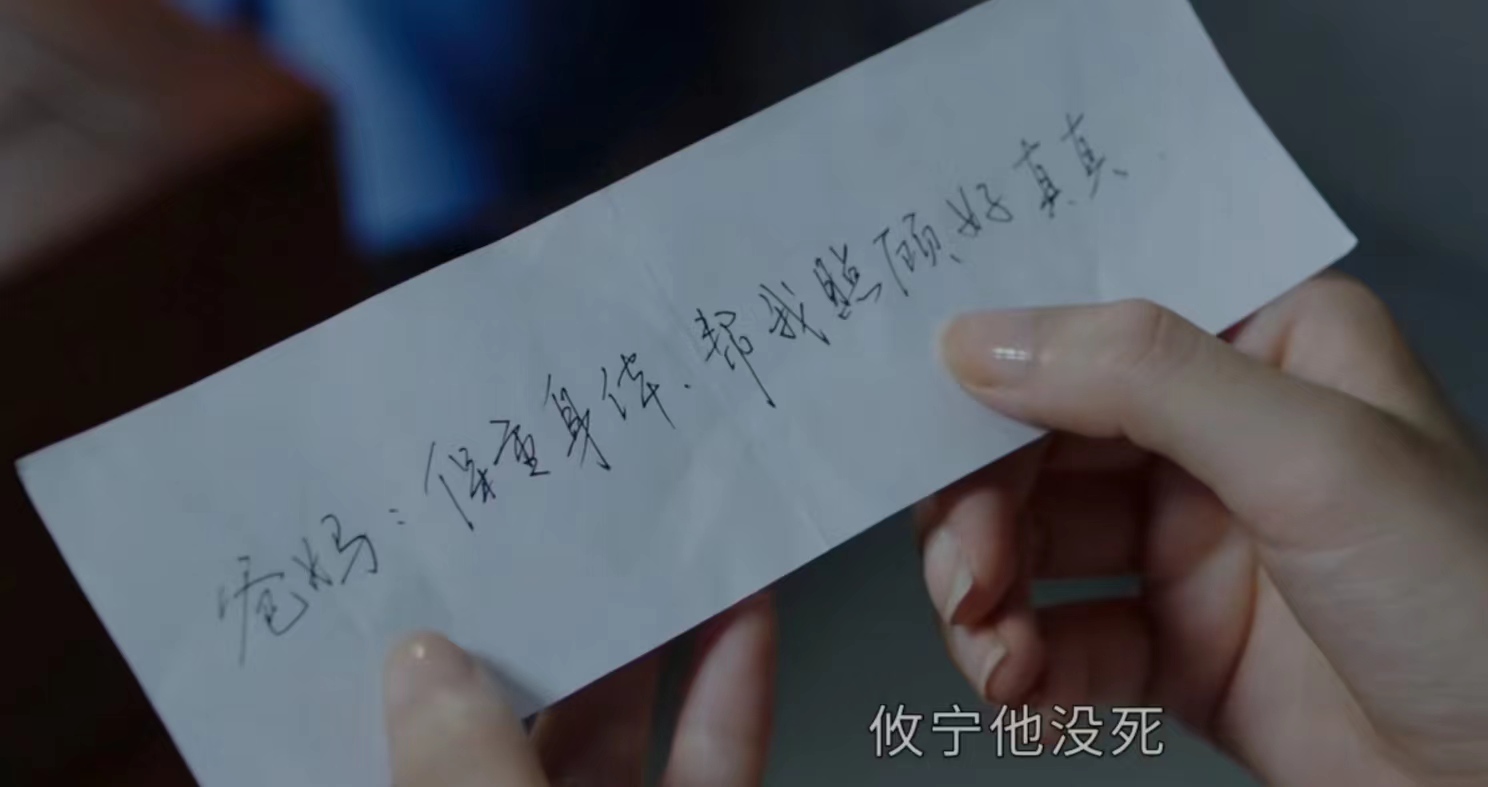 张柏芝|《不期而至》:真真发现假许攸宁阴谋,将计就计,这一招很高明