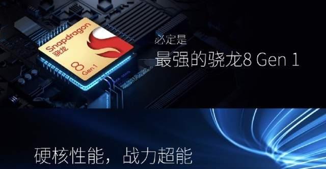 努比亚|努比亚也杀疯了，重回性价比之巅，骁龙8+80W+144Hz仅3399元