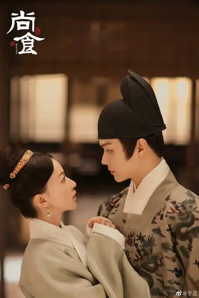 尚食|“中韩骂战”漩涡中心:《尚食》开播!有望成近年服道化最还原的明剧!