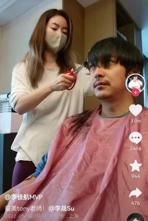 李晟|李晟为李佳航理发，胡子拉碴状态憔悴，素颜出镜酷似流浪汉