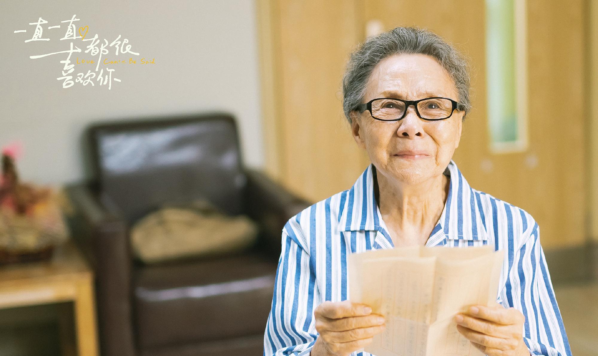 吴彦姝|《流金岁月》里的蒋南孙奶奶,2年后又演《底线》,惊艳了5分钟