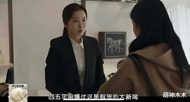 韩剧|韩剧《夏娃》涉嫌辱华,给狗取名孔子荀子,韩翻组有意淡化不翻译