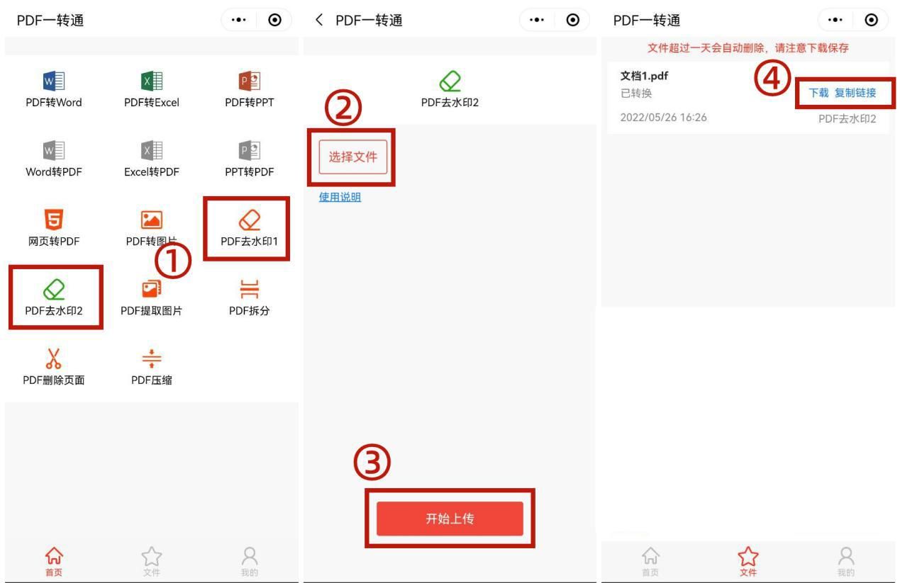 软件|分享3款冷门软件，特别是第三个简直百用！