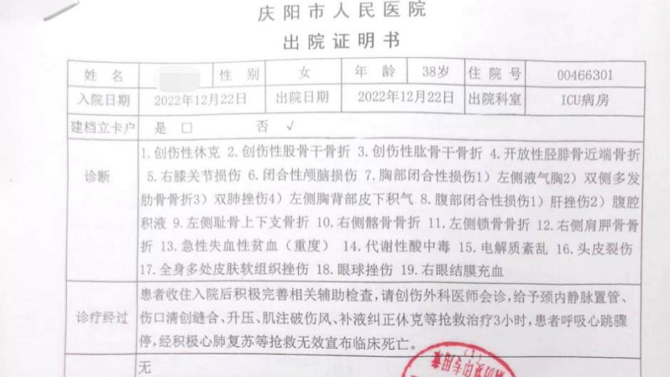 女子回家途中被两车碾压不幸身亡，事发20天责任未认定，交警部门：相关鉴定结果未出来，暂