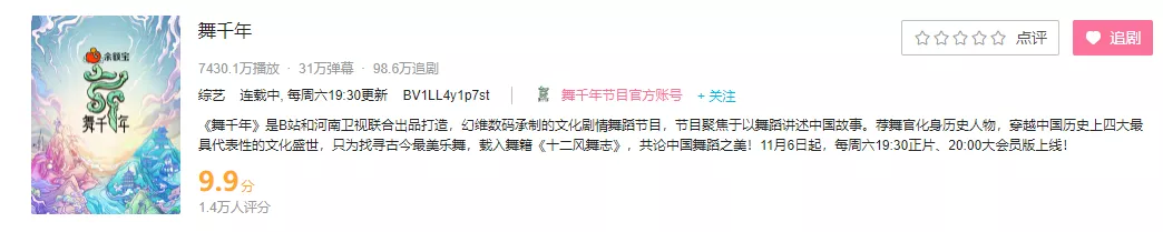 甄嬛传|她一出现，吊打半个娱乐圈！