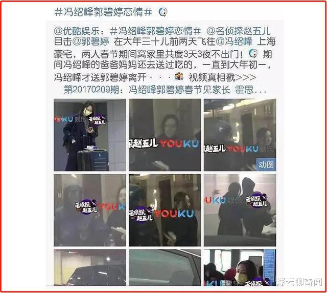 冯绍峰|冯绍峰：赵丽颖到底有没有喜欢过我？赵丽颖：不后悔和冯绍峰离婚