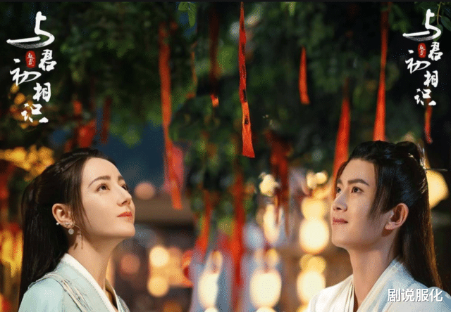 驭鲛记|新剧还没播,造型就开始扎堆!流苏、额饰成古装造型救命稻草?