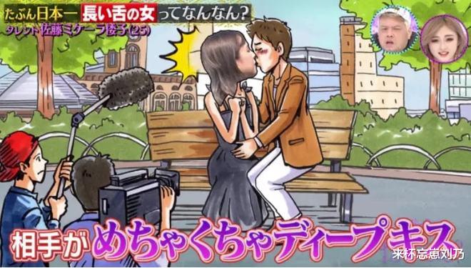 吻戏|25岁混血女星有10cm超长舌头!曝吻戏“失控”经历:这误会大了!