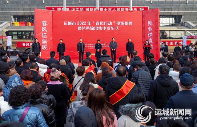 招聘|我市启动2022年“春风行动”现场招聘