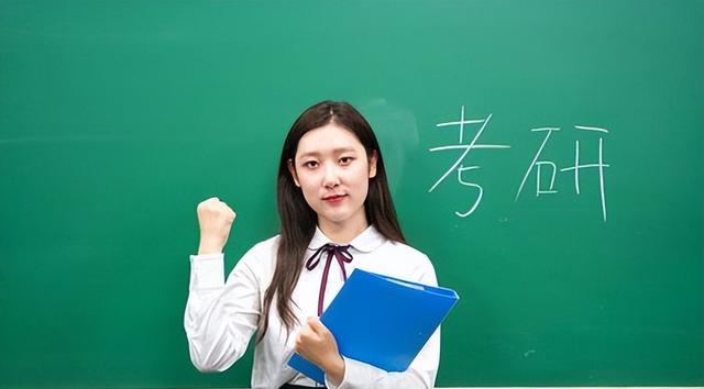 考研|辛苦读完研究生,应聘时却输给本科生?这4类专业不建议考研