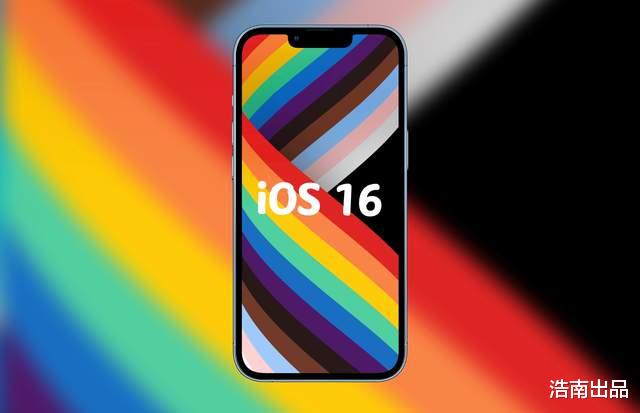 iOS|iOS 16内测评体验一天，总结存在的5个遗憾