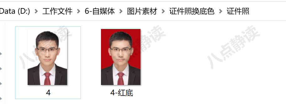 Photoshop 怎么改照片底色？PS简单易操作，新手小白也能轻松Get