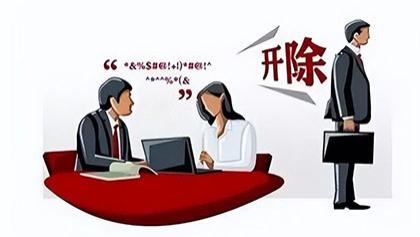 |大领导经常越级找你，你该怎么办？