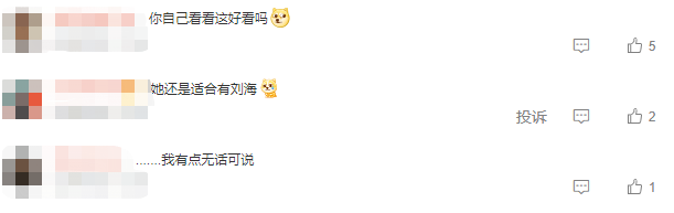 lisa 患新冠痊愈后的Lisa,怎么完全认不出了...