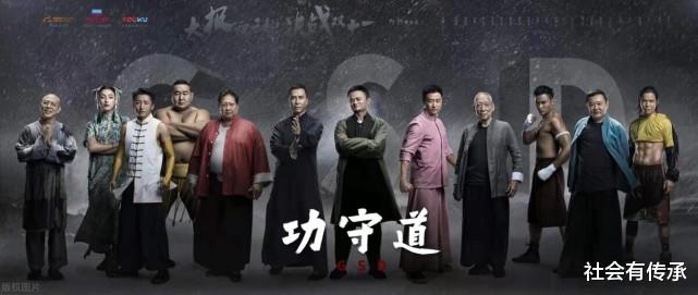 李连杰|“功守道”大腕全看马云面子?洪金宝:看的是李连杰面子