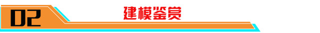刘海 皮肤鉴赏丨夏洛特新皮肤已上线!对比原皮他好在哪里?