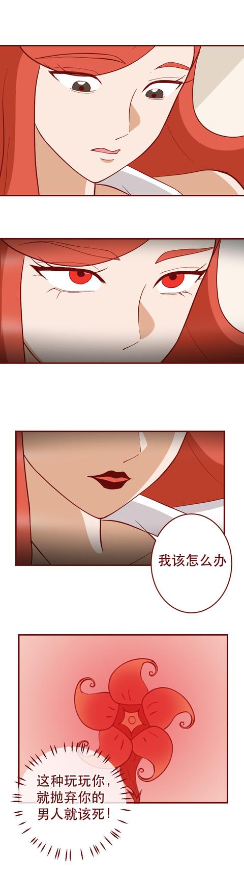 漫画|为离婚，她不惜弄掉肚子里的孩子，这篇漫画赤裸裸地展现人的欲望
