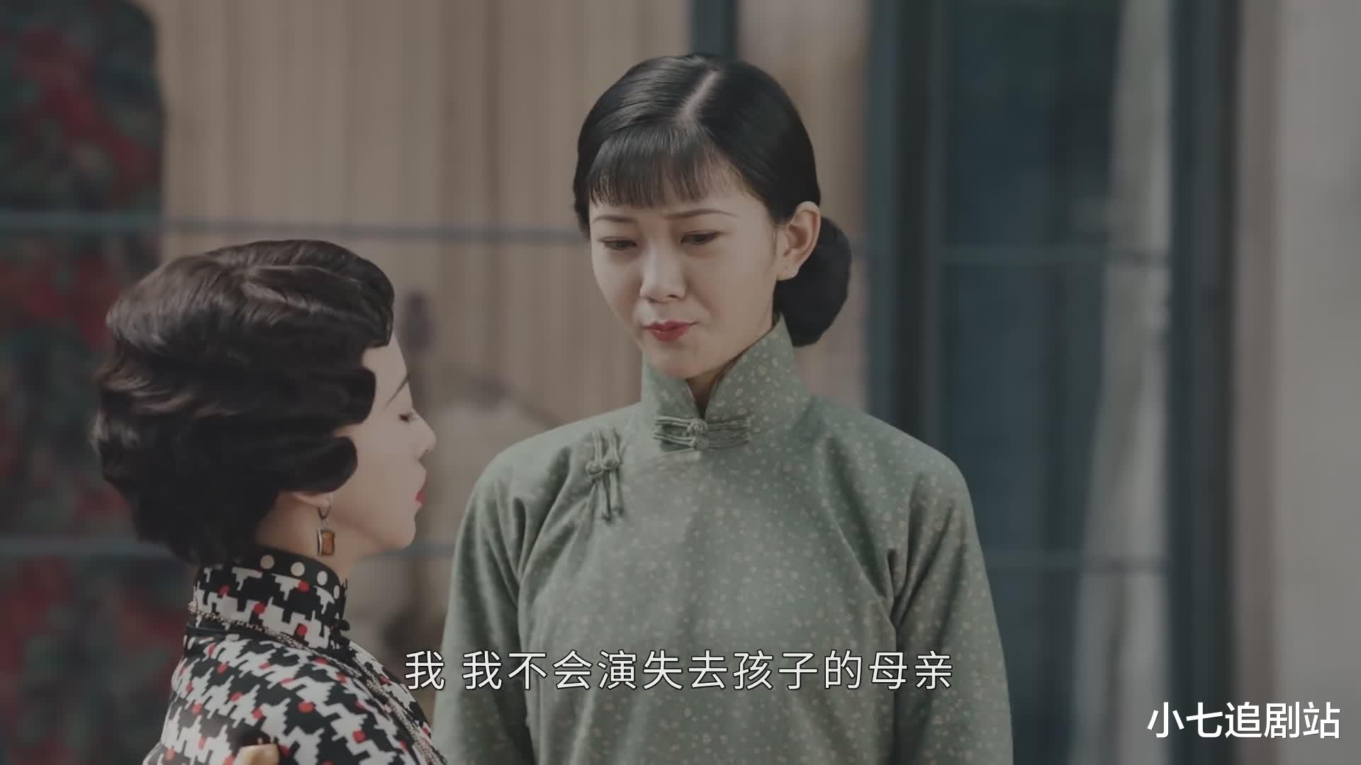 传家|明明是同一个人，演完《凤囚凰》演《传家》，都演大美女，不敢认