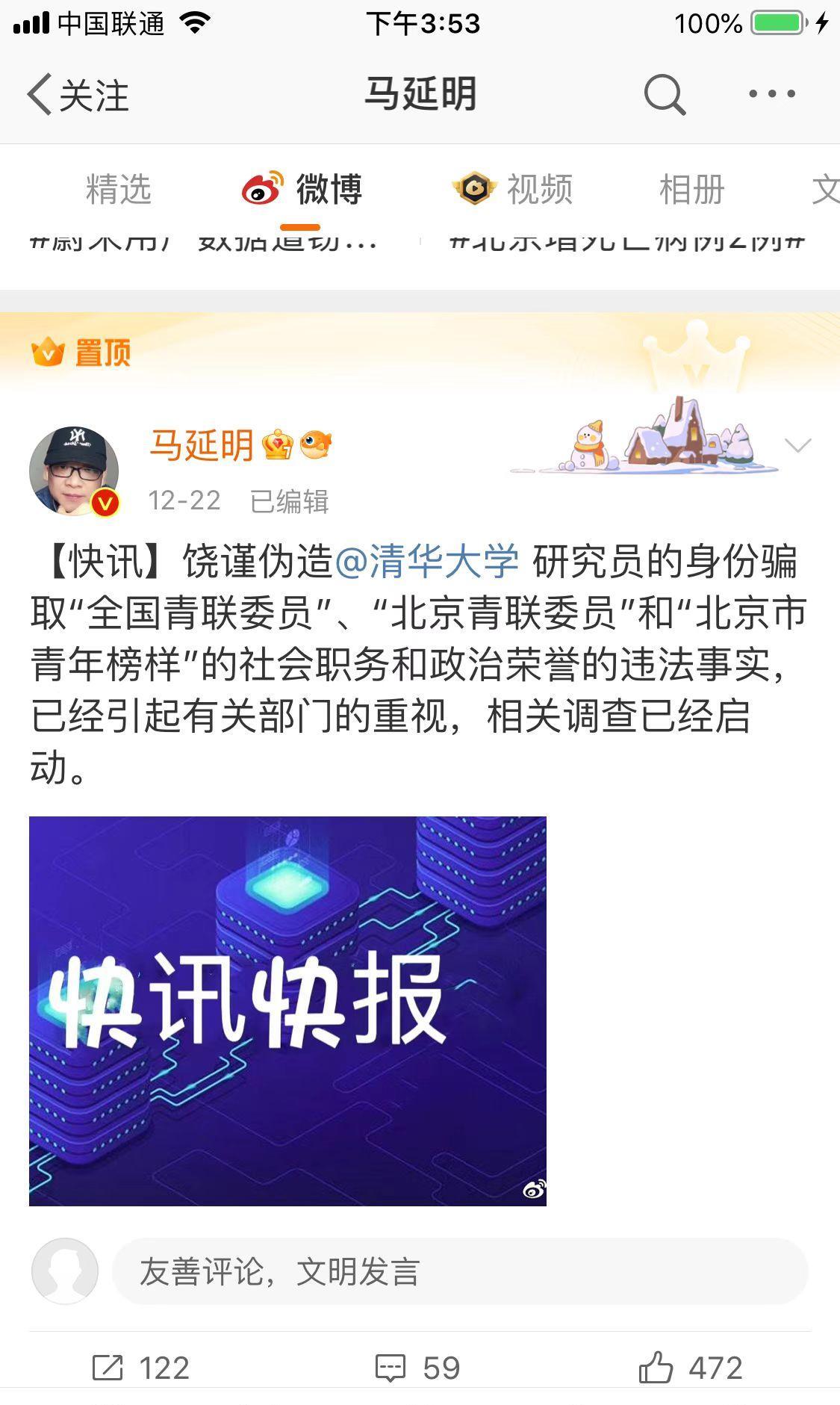 司马南|家家有本难念的经，蓝岸三个代表人物眼下也是完全的苦乐不均了
