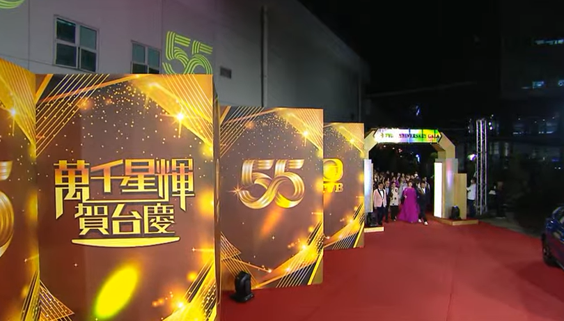 台庆|TVB台庆红毯走秀，众星造型廉价一股影楼风，如同乡村大舞台