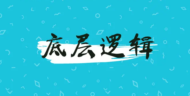 京东|客流猫：抓住用户购买底层逻辑激发用户成交意愿