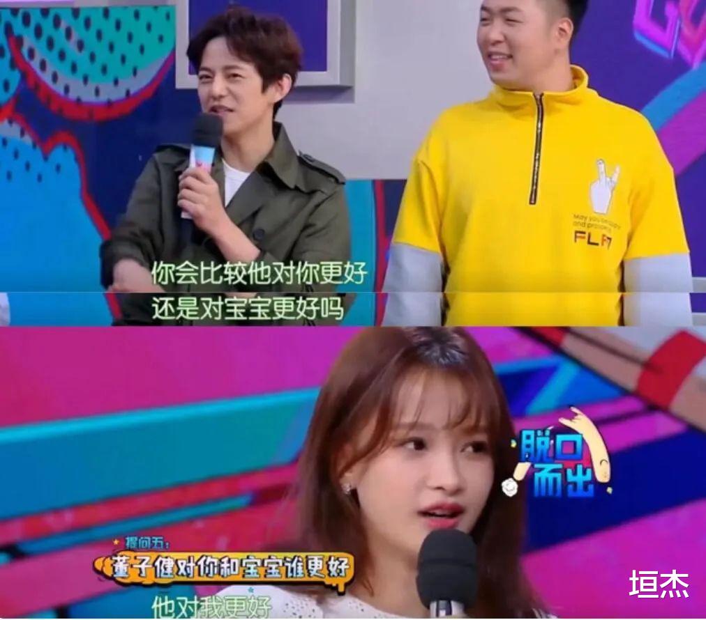 孙怡|董子健孙怡离完婚也才28岁，大家都有光明的未来