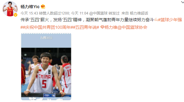 女篮|五四青年节这天，姚明部署，中国男、女篮球员密集发声