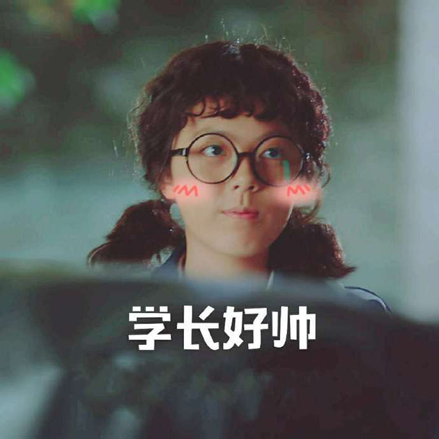 眼镜 眼镜妆的秘诀 | 面试开学季,如何不让眼镜拉低颜值?