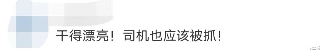 把大妈踹下公交的光头男被抓，司机的漠视和纵容引愤怒：给个说法