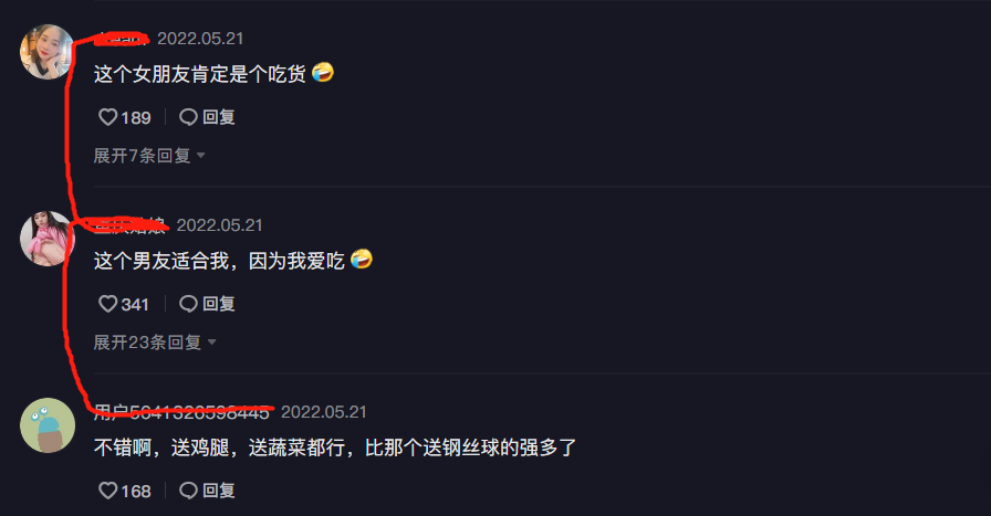 广州:一男子地铁抱“鸡腿花”赴约,网友:幸福的泪水从嘴角流下
