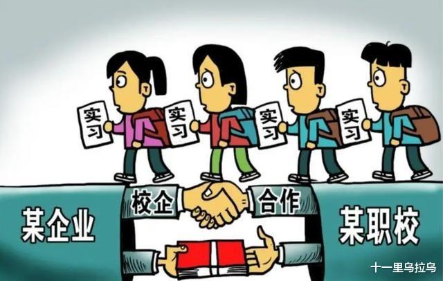 中考|家长呼吁取消职业学校 相关部门做出回应