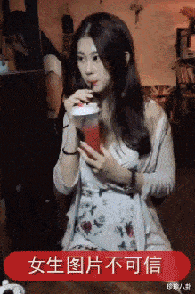 水光针 妹子，你这衣服是不是件残次品呀？你看肩膀处，咋还有两个洞？哈哈哈
