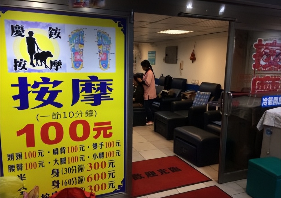 10年,老汉为劝按摩女从良花光毕生积蓄,按摩女:其实我早已结婚生子