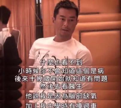 冯小刚|有钱却治不好病的6位明星,各有各的苦衷,古天乐、冯小刚均在列