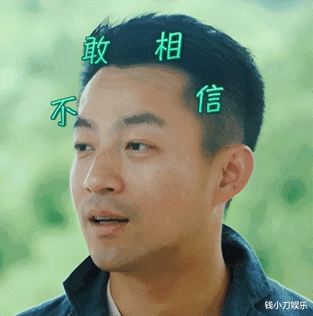 汪小菲|大瓜来了!大S刷汪小菲信用卡失败后,具俊晔给她纹戒指