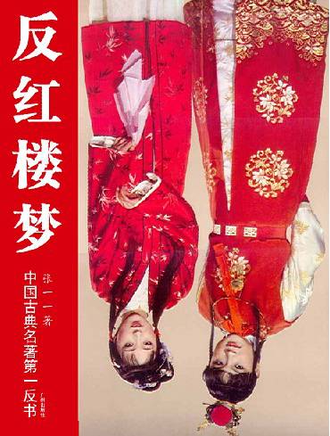 张一一|柳岩前男友，是作家张一一吗？揭秘张一一的风流与豪横人生…