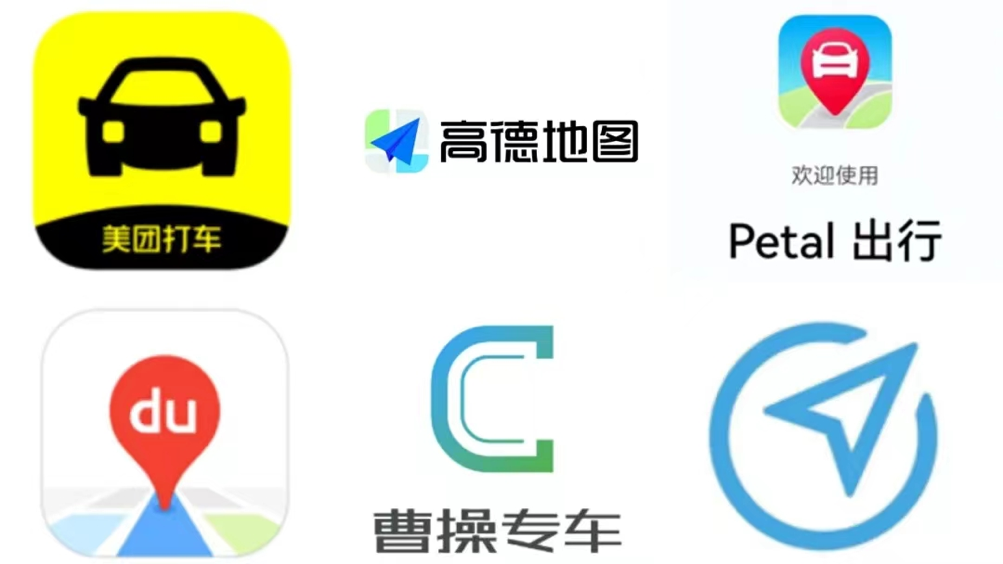 高德地图|高德：地图之外路难走