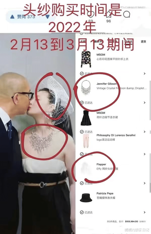 汪小菲|汪小菲终于不怂了！甩出百万消费清单，彻底撕下大S真面目