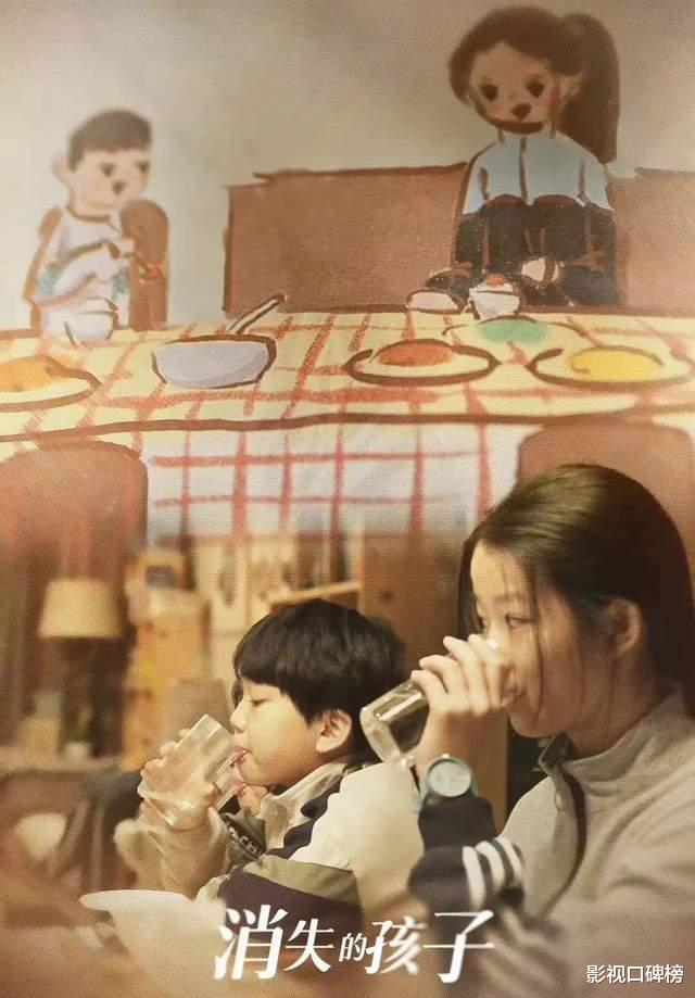 豆瓣|于文文新剧《消失的孩子》口碑上乘,这部剧揭开了中国家庭的伤疤