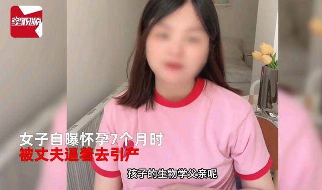 江苏:女子怀孕七个月却被丈夫逼着打胎,按压肚子,驾车急刹撞她