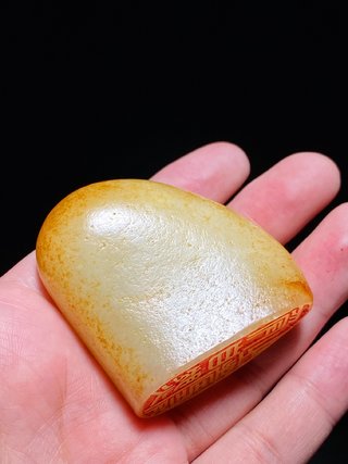 和田玉籽料|清 和田玉籽料随形 洒金皮 诗文 印章 把件摆件