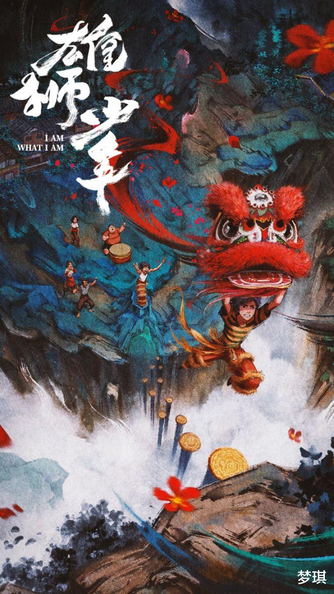 電影|年度動畫回顧：那些你可能錯過的有趣作品