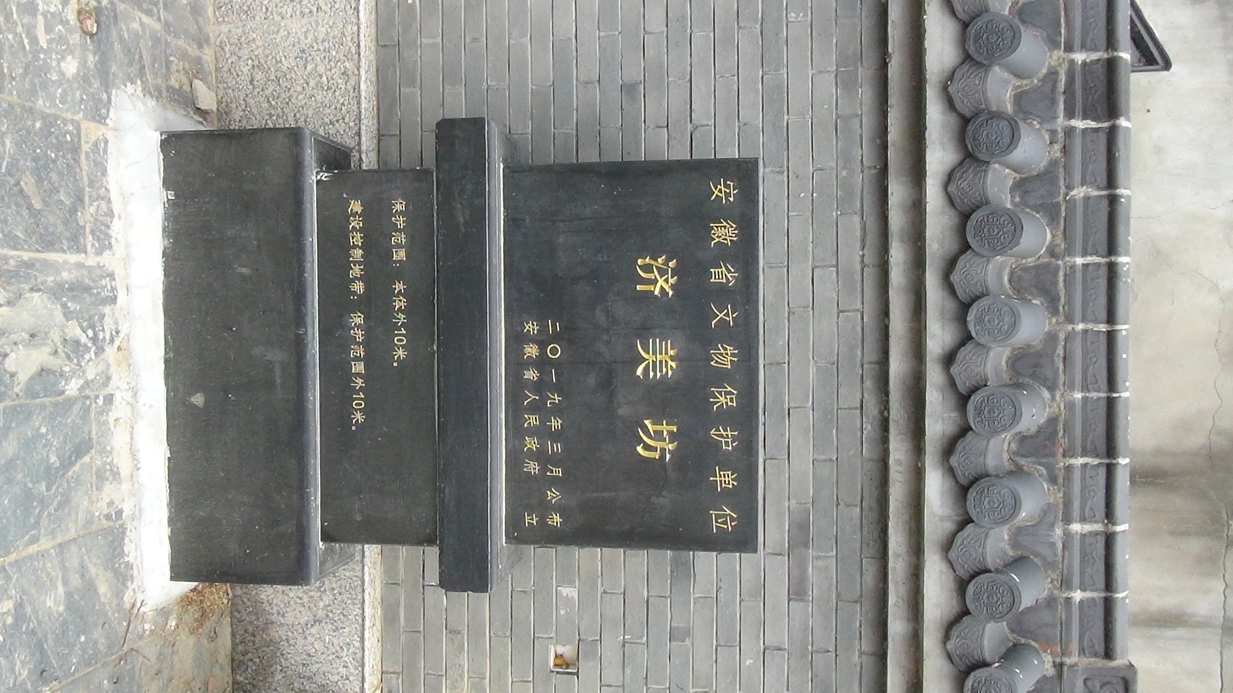 海昌海洋|端午节后游览当涂湖阳镇和江苏高淳老街及高淳国际慢城随拍