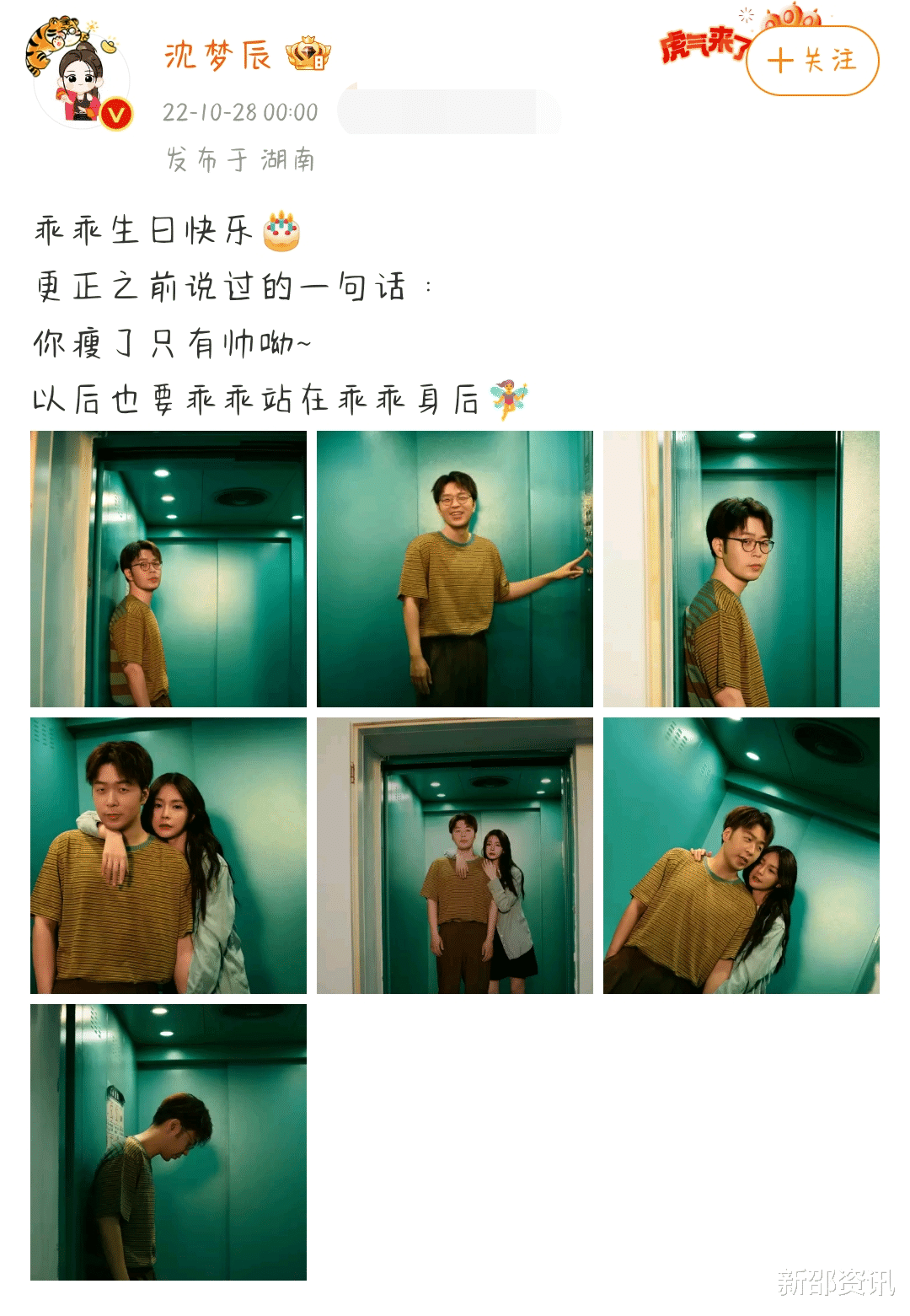 杜海涛|杜海涛瘦成锥子脸像素人，与网红合影显拘谨，网红颜值不输明星