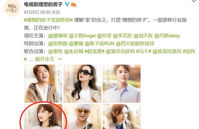 SNH48|SNH48总决选5位冠军现状:有人被雪藏,有人成了三十八线小明星