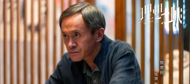 理想之城|《理想之城》职场戏的精髓,不在孙俪和赵又廷,而在于这四个配角